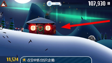 滑雪大冒险破解版[图2]