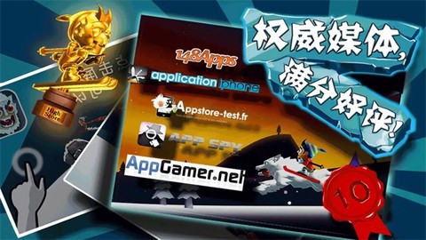 滑雪大冒险破解版图3
