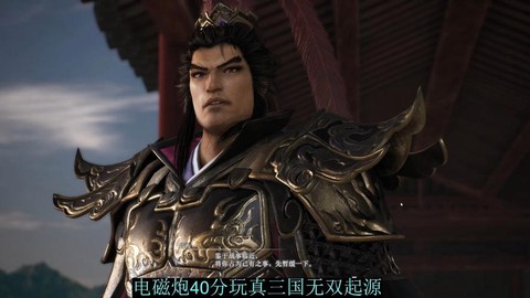 真三国无双5吕布怎么获得