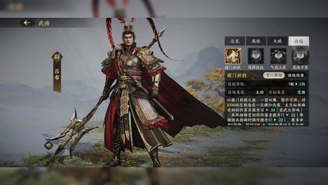 真三国无双5吕布怎么获得[图1]
