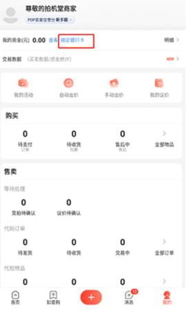 拍机堂[图4]
