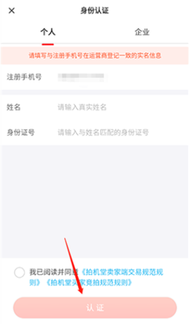 拍机堂[图5]