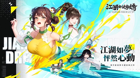 托卡小镇牧场世界图3