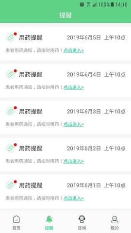健康心脑[图1]