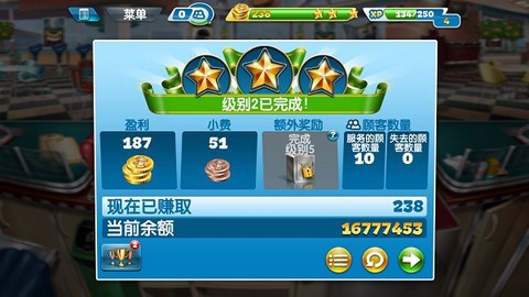 烹饪发烧友图2
