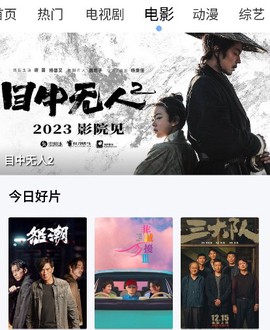 翡翠视频纯净版[图2]