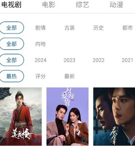 翡翠视频纯净版[图4]