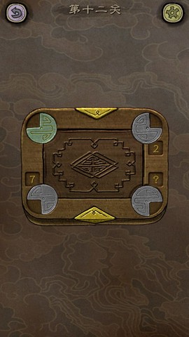 下一关在哪图3