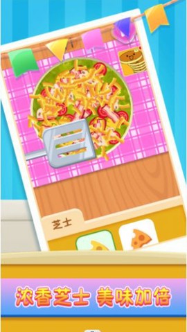 小镇美食家[图2]