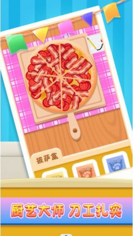小镇美食家图1