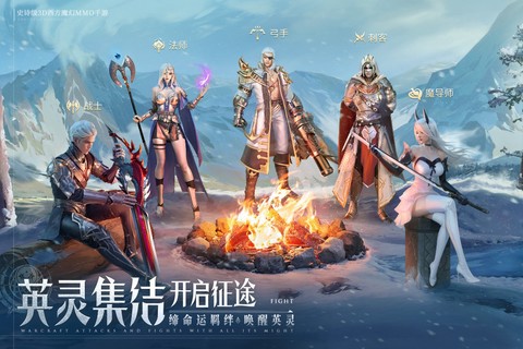 诸神黄昏：征服[图1]