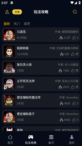 暗黑核图2