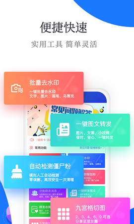 微微营销[图1]