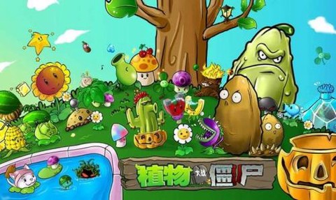 植物大战僵尸天空支线图3