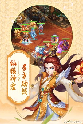 西游转转乐图1