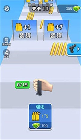 换弹冲冲冲[图3]