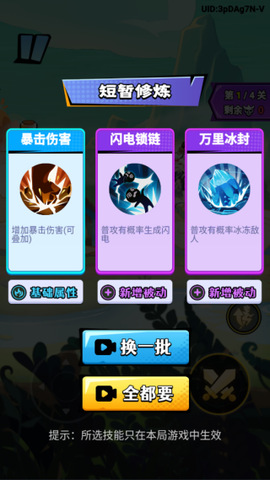 猴哥历险记[图4]