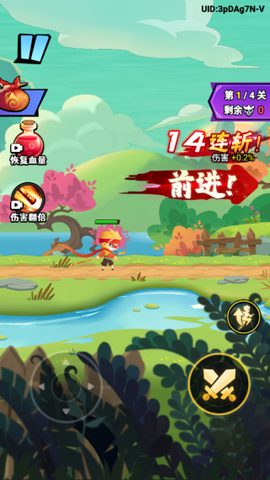 猴哥历险记图3