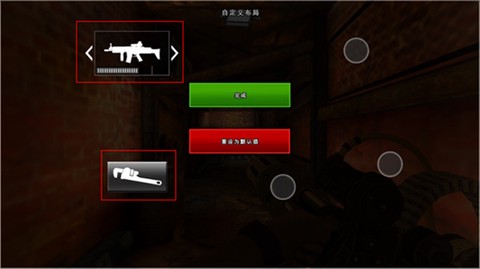 死亡扳机2中文版[图4]
