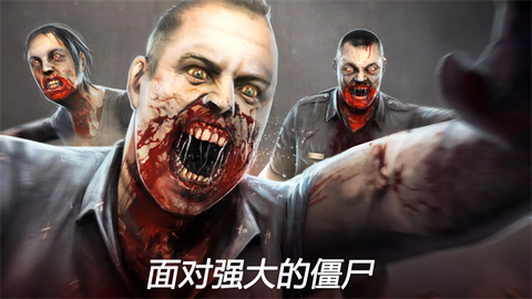 死亡扳机2中文版图1