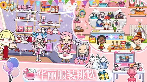 托卡小镇城市生活图1
