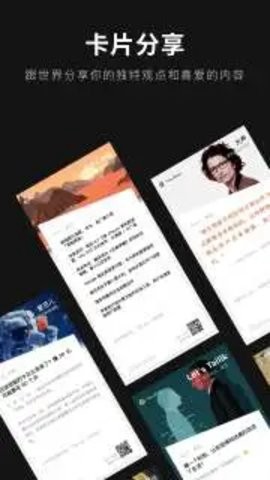 爱范儿图2
