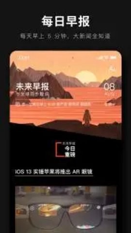 爱范儿图3