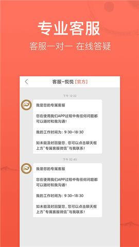 高人汇咨询[图6]