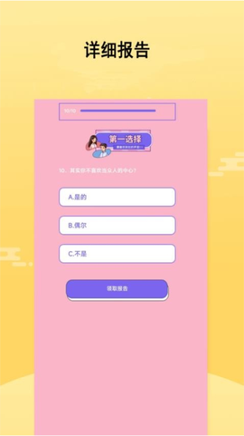 高人汇咨询图2