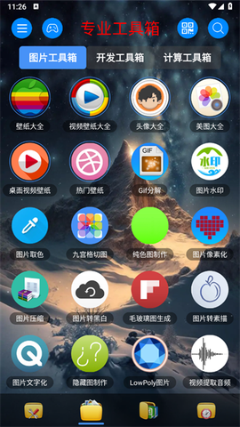 太极工具箱[图1]