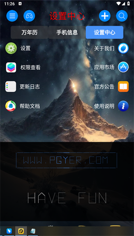 太极工具箱[图2]