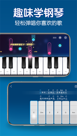 来音钢琴图1
