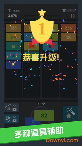 数字方块图1