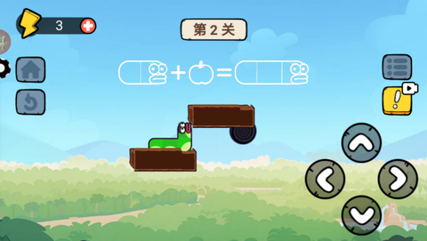 贪吃蛇爱躲避图2