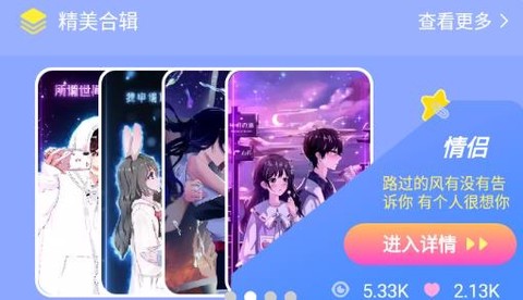 主题壁纸大全[图1]
