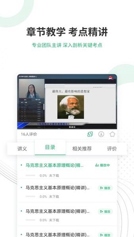 自考准题库图2