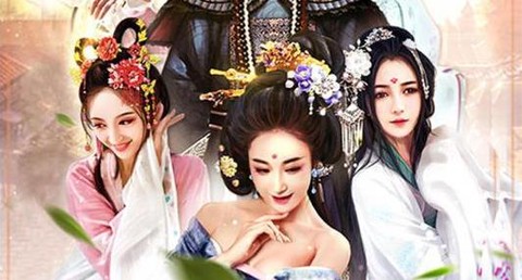 霸世王朝[图2]