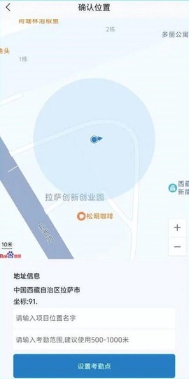 藏建通图1