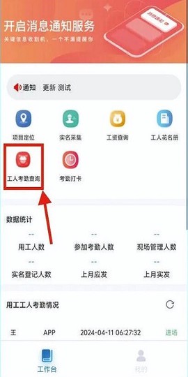 藏建通图3