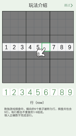 2048数字方块[图7]