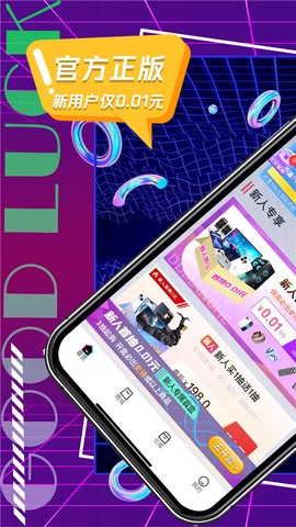 叮当盲盒图1