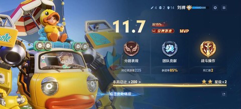 王者荣耀怎么克制刘禅