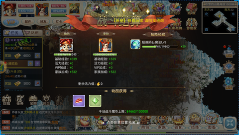 魔力宝贝技能怎么升级[图2]