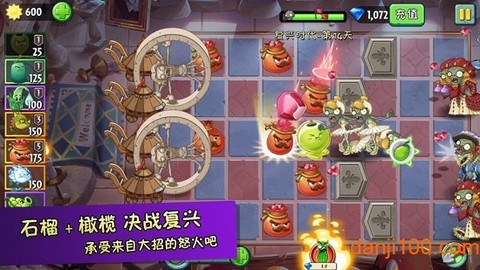 植物超进化[图1]
