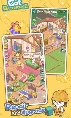猫咪澡堂图3