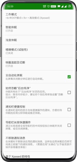绿色守护[图1]
