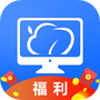 云电脑