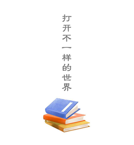 废文网app下载[图1]