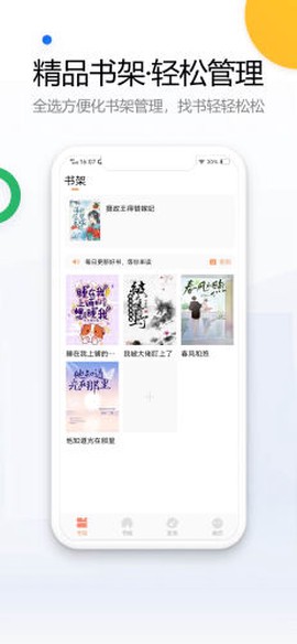 废文网app下载图1