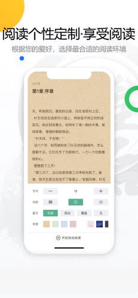 废文网app下载图2